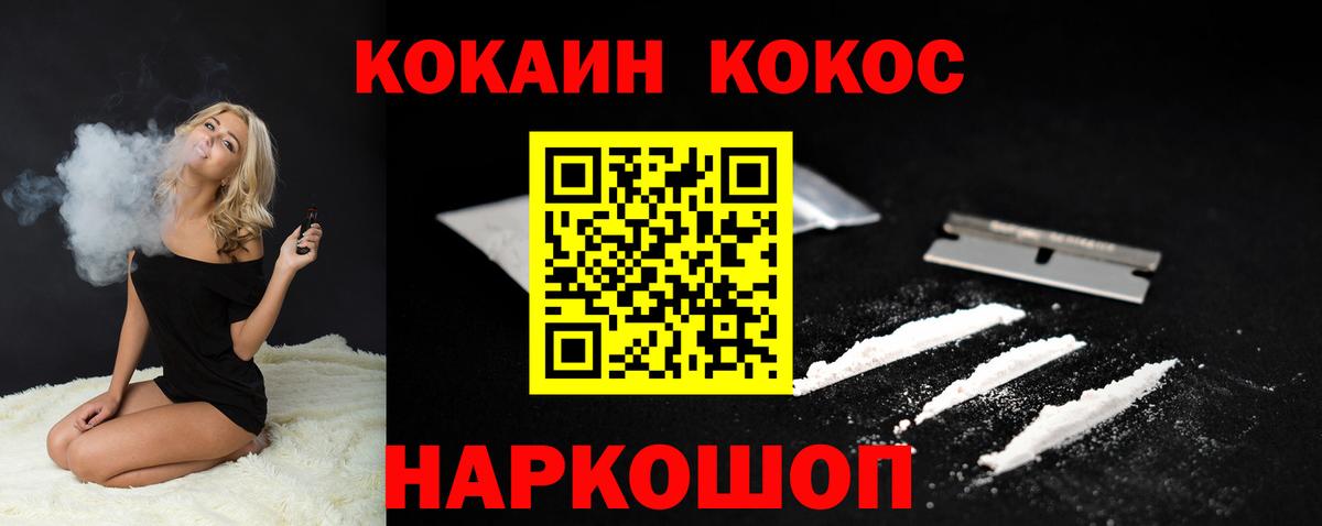 Кокаин Эквадор Городец