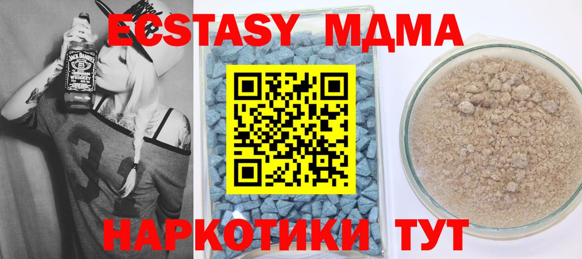 Ecstasy 250 мг  Вход с VPN  ЭКСТАЗИ  Городец 