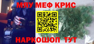 герыч Краснодар