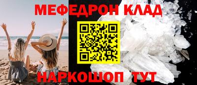 гидра Краснокаменск