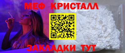гидра Краснокаменск