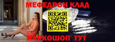 герыч Краснодар