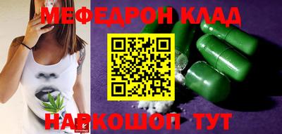 герыч Краснодар