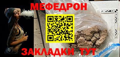 гидра Краснокаменск