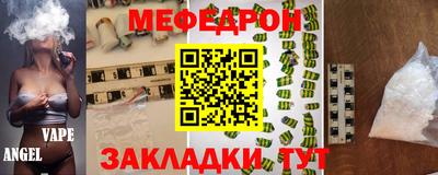 гидра Краснокаменск