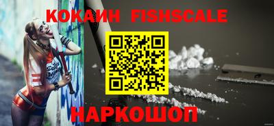 мефедрон Краснознаменск