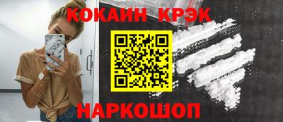 мефедрон Краснознаменск
