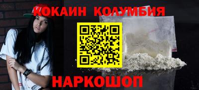 мефедрон Краснознаменск