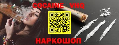 герыч Краснодар