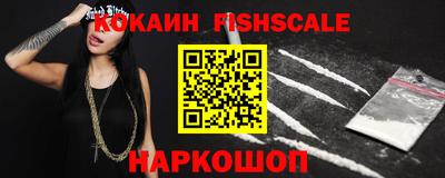 гидра Краснокаменск