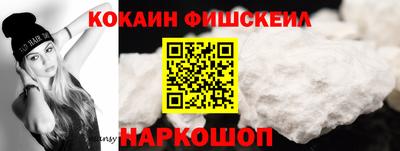 мефедрон Краснознаменск