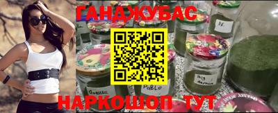 герыч Краснодар