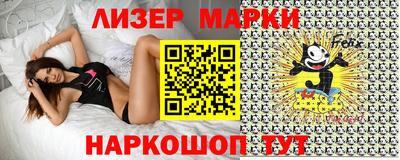 гидра Краснокаменск