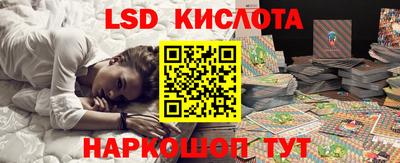 мефедрон Краснознаменск