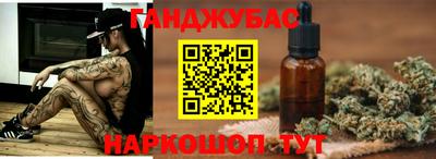 гидра Краснокаменск