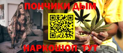 гидра Краснокаменск