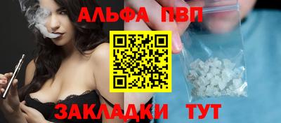 мефедрон Краснознаменск