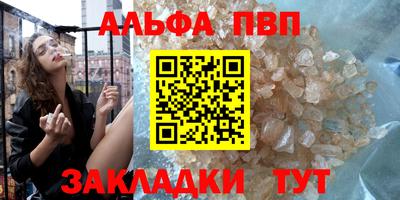 мефедрон Краснознаменск