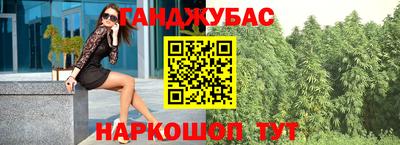 гидра Краснокаменск