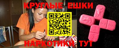 мефедрон Краснознаменск