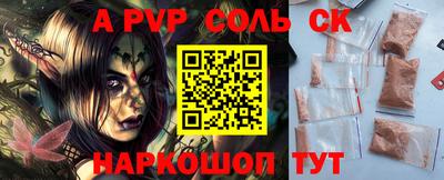герыч Краснодар