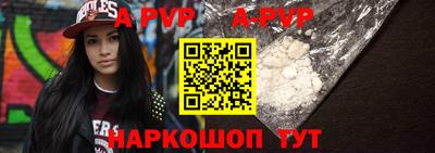 мефедрон Краснознаменск