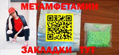 гидра Краснокаменск