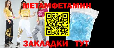мефедрон Краснознаменск