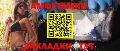 герыч Краснодар