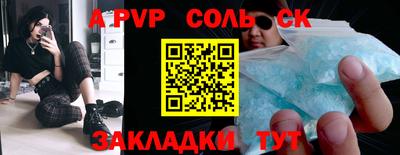 гидра Краснокаменск