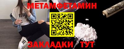 мефедрон Краснознаменск