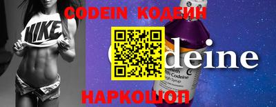 герыч Краснодар