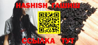 герыч Краснодар