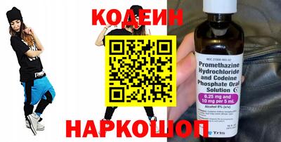 гидра Краснокаменск