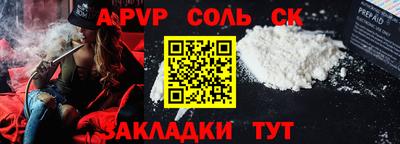 мефедрон Краснознаменск