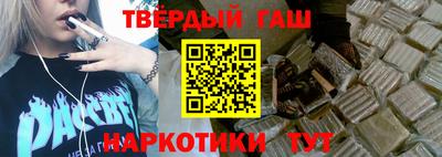 гидра Краснокаменск
