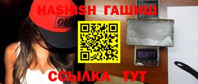 герыч Краснодар