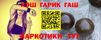 гидра Краснокаменск