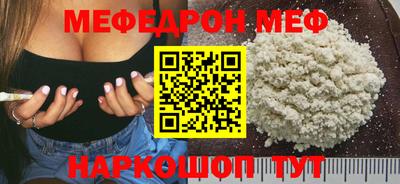 герыч Краснодар