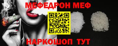гидра Краснокаменск