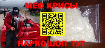 герыч Краснодар