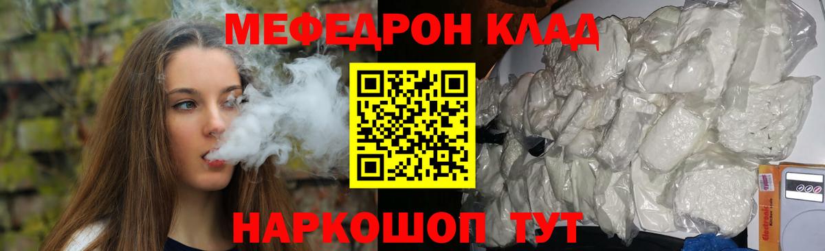 МАРИХУАНА Городец