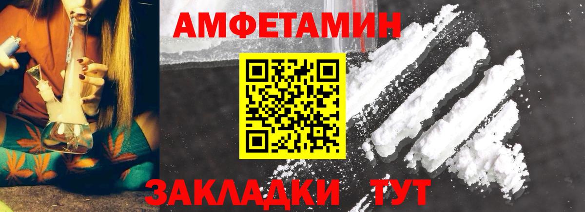 МЕТАМФЕТАМИН  МЕТАМФЕТАМИН кристалл  Вход с VPN  Городец 