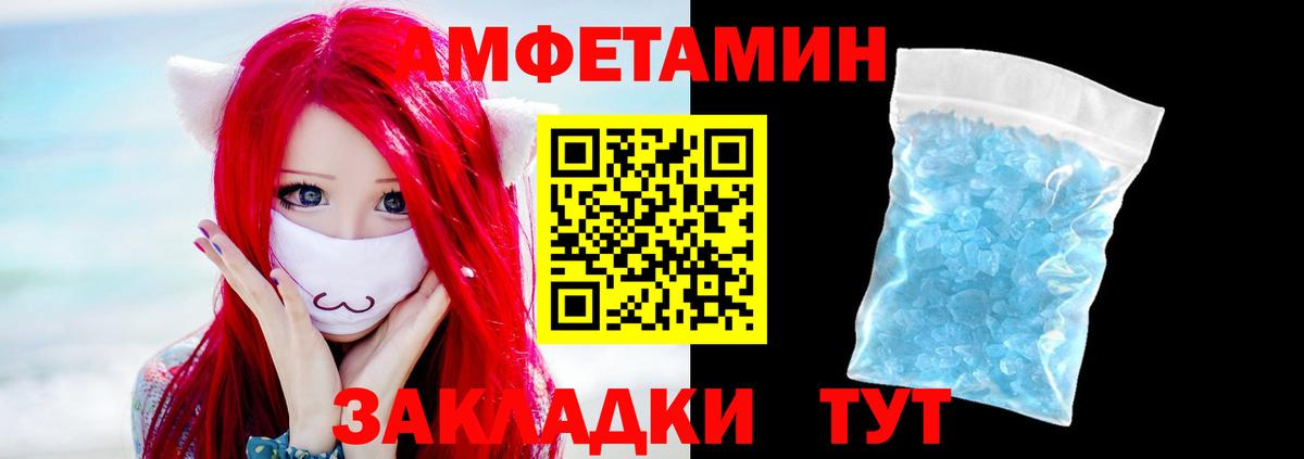 Метамфетамин Methamphetamine Городец