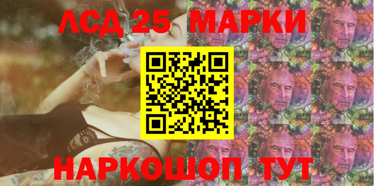 Марки NBOMe 1,5мг Городец