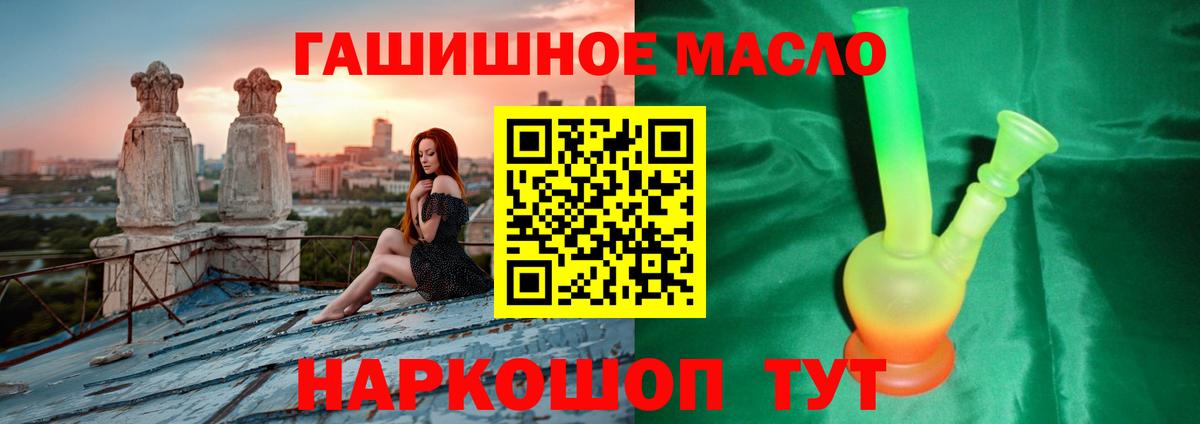 ТГК концентрат Городец