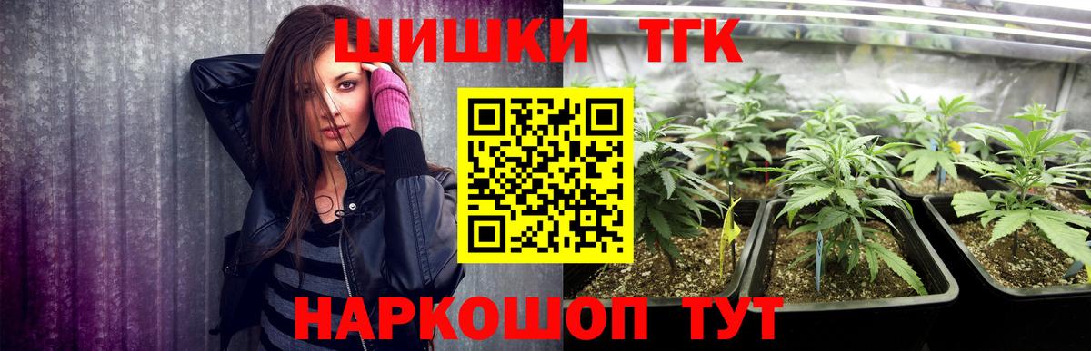 Каннабис THC 21% Городец